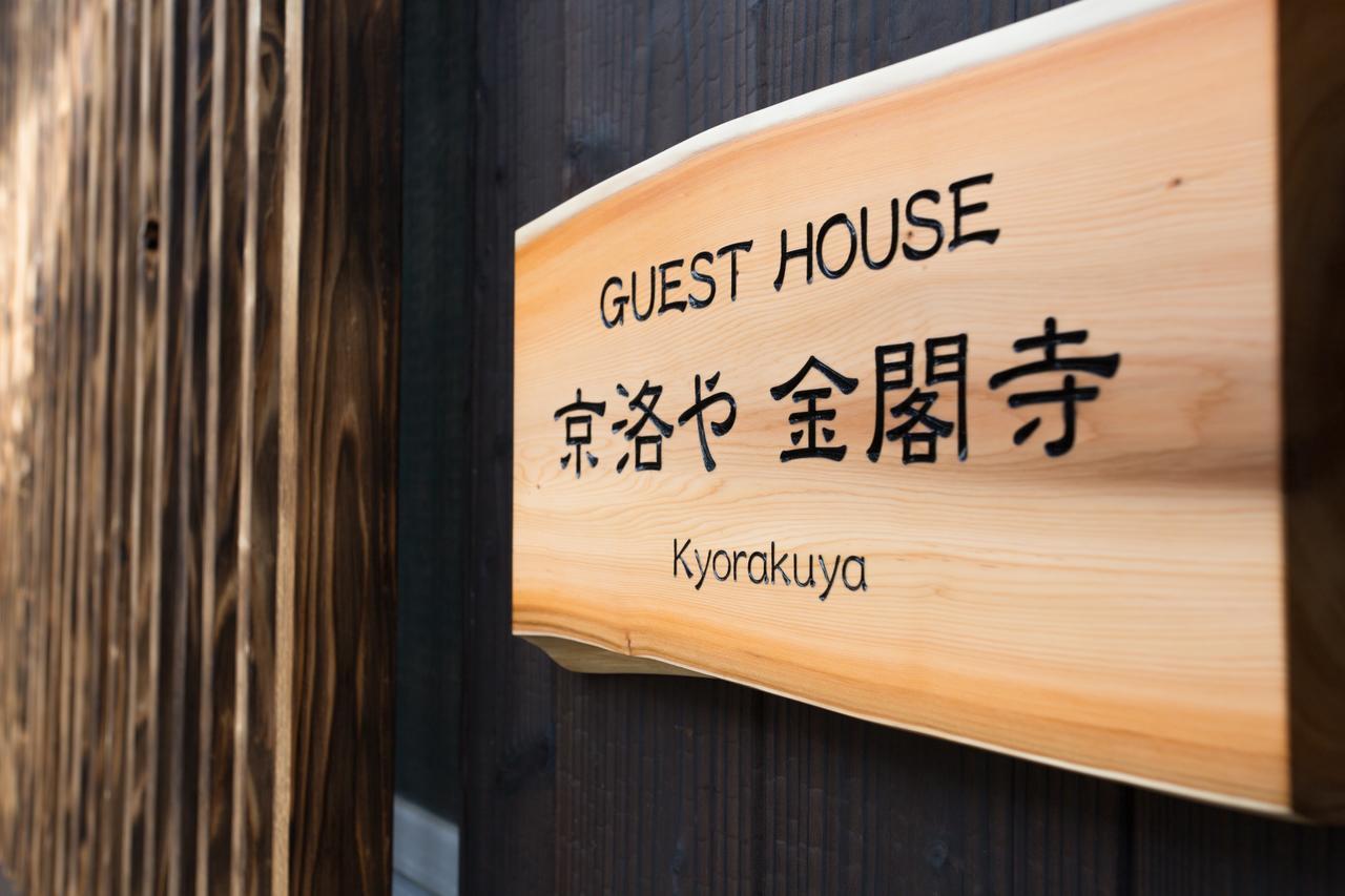 Guest House Kyorakuya Kinkakuji Kyoto Dış mekan fotoğraf